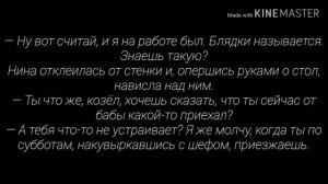 Вигуки | VKOOK | вишня | 4 | Фанфик