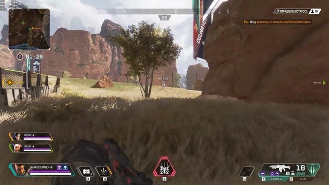? APEX LEGENDS ? [1440p60] УТРЕННИЙ ТОП - РАЗМИНКА смотреть онлайн