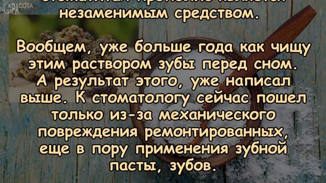 ЭКСПЕРИМЕНТ: защита ЗУБОВ ОТ КАРИЕСА без зубной пасты смотреть онлайн