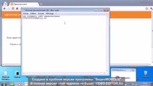 Как взломать одноклассники без программ 2014 !!! (ПОЛНЫЙ БРЕД)