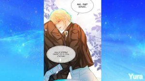 Падение Русала [Озвучка ЯОЙ манги-маньхуа] 1 том 13 глава - Озвучка YURA