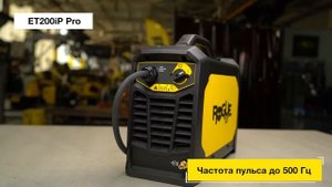 Сварочные аппараты серии Rogue