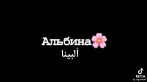 обои с именами часть 3✌