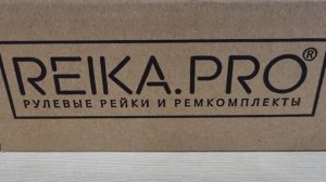 Ремонт рулевой рейки ремкомплектом от Reika.pro