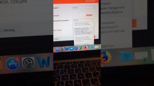 как записать ребенка в кружок, секцию через портал госуслуг Химки