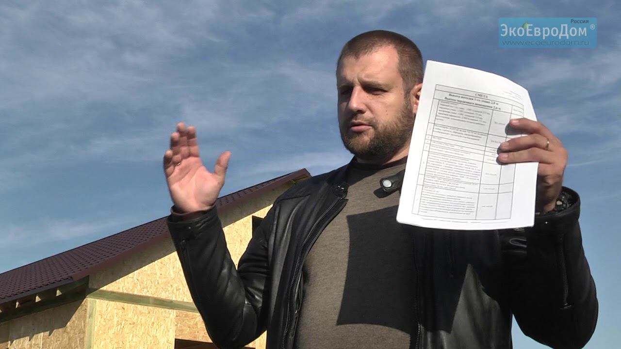 Инженер о строительстве дома по канадской технологии [0+]