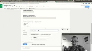 Формы Google. Вопросы. Несколько из списка и выпадающий список