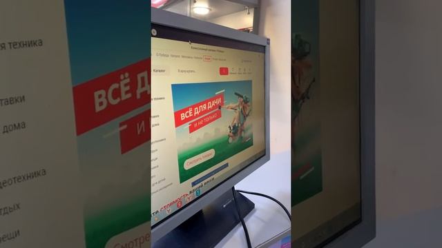 Монитор BQ смотреть онлайн