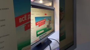 Монитор BQ