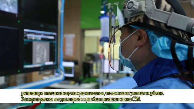 Лечение онкологии в Южной Корее. Клиника SAM. смотреть онлайн