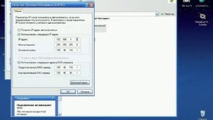 Настройка локальной сети. На Windows XP.