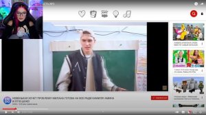 КАК ВЫРАСТИТЬ ДЕБИЛА 1 - 4 KUSSIA / РЕАКЦИЯ НА КАШУ