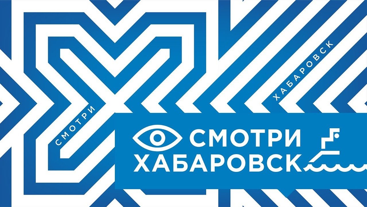 «Смотри Хабаровск» 03.10: приют для животных, заготовка силоса и турнир по голболу