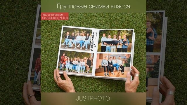 Классик_2024
