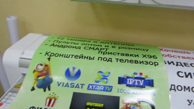 Ламинирование формата А1