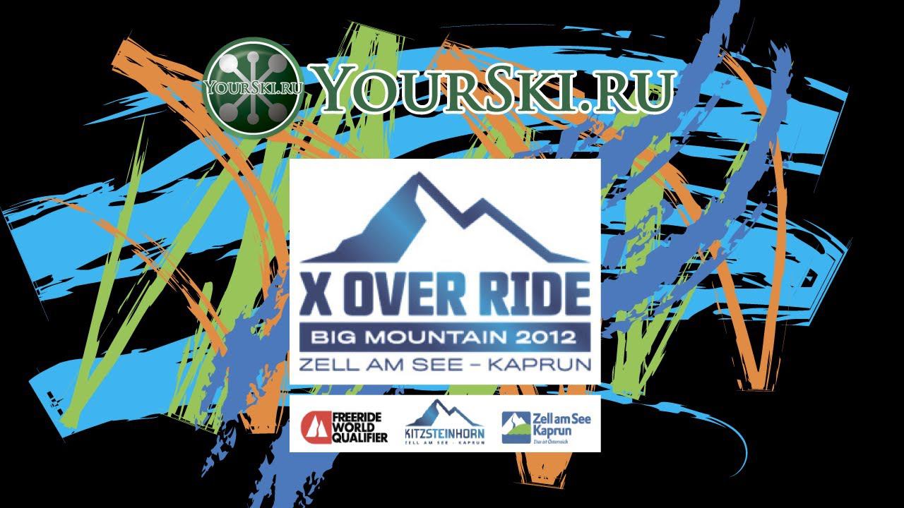 X-over Ride FWQ*** в Kitzsteinhorn (Австрия) 24 марта 2012