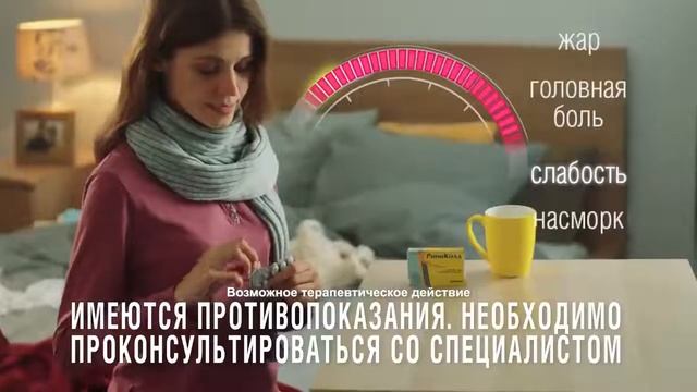Риниколд реклама 2022 смотреть онлайн