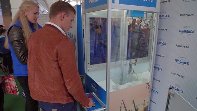 "Тобольск. Меняемся к лучшему": 20-23 августа смотреть онлайн