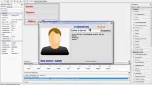 Локальная Социальная Сеть в Devel Studio 3.0 beta