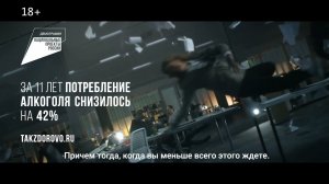 Ноль — лучший градус для жизни