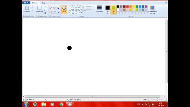 Секреты Paint смотреть онлайн