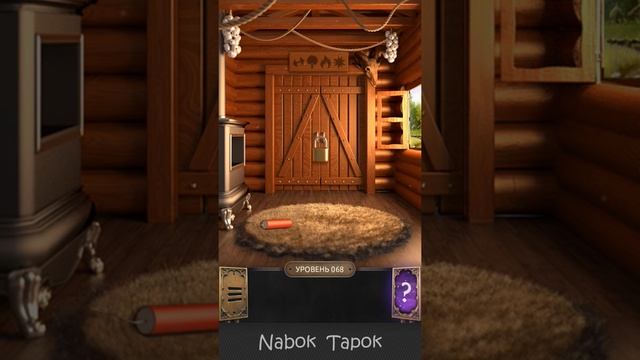 68 уровень - 100 Doors Challenge (100 Дверей Вызов) прохождение