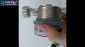 Распаковка Счетчик воды  Ду 15 Норма  СТАРАЯ ДАТА универсальный