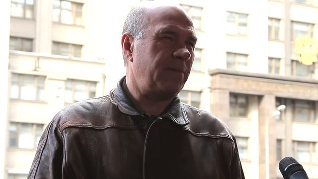 Мысковчане в Государственной Думе