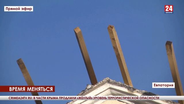 Время меняться