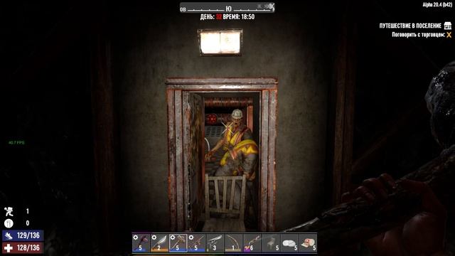 027. 7 Days to Die Alpha 20. Мир 1. Жизнь 1. День 32 [20220515]