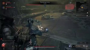 REMNANT 2 Разлом бездны как пройти локацию