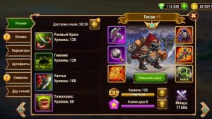 Хроники Хаоса. Мобильная. #542. Кто лучше? Галахад vs. Тесак