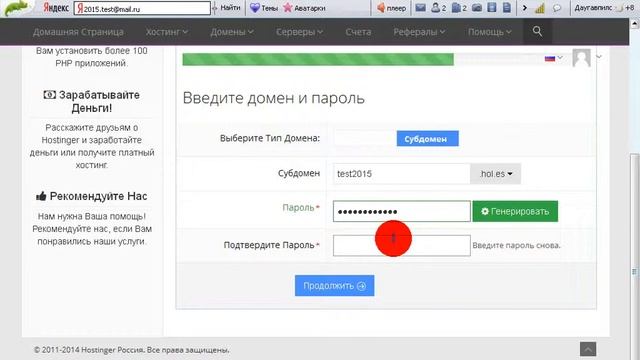 Отправляем Аннонимные письма