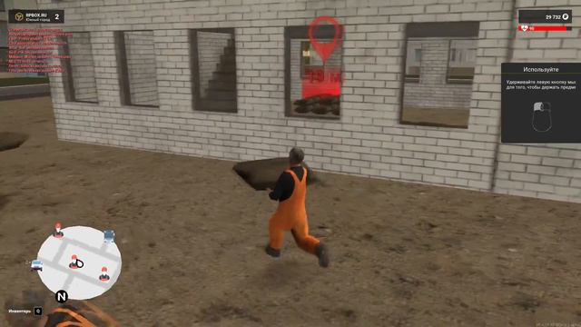 [RP-BOX] РАБОТАЕМ НА СТРОЙКЕ В ГТА С ГОЛОСОВЫМ ЧАТОМ смотреть онлайн