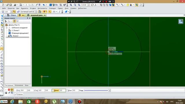 видео2 Уточнение конструкции сборочного узла регулятора смотреть онлайн