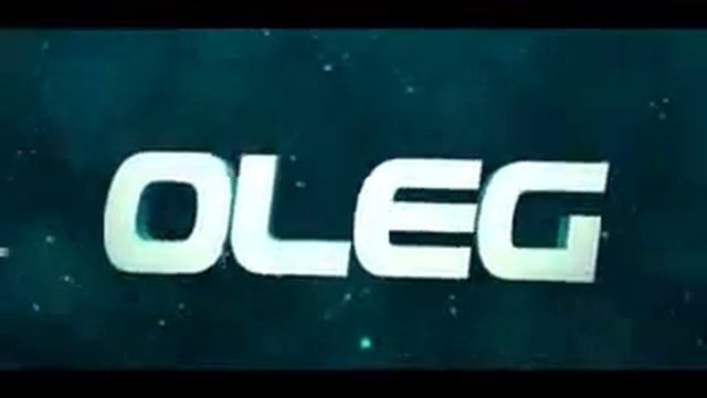 Интро на имя Олег смотреть онлайн