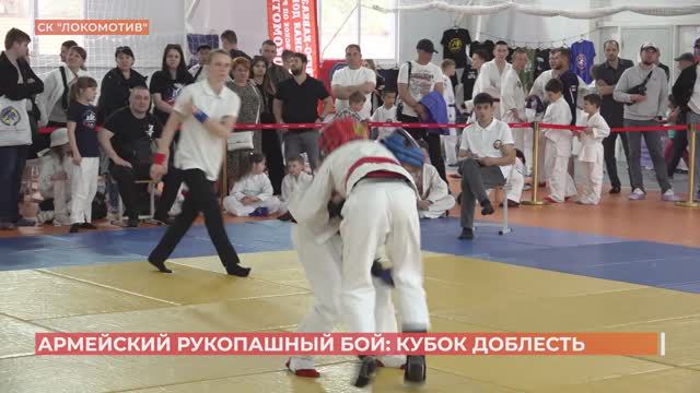 Три сотни спортсменов собрались в Ростове  побороться за 