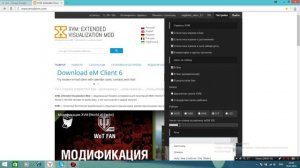 Как установить и настроить програму XVM Для игры World of tanks