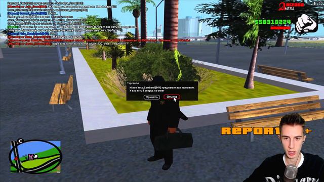 ВРЕМЯ РЕФЕРАЛОК и ПОДАРКОВ смотреть онлайн