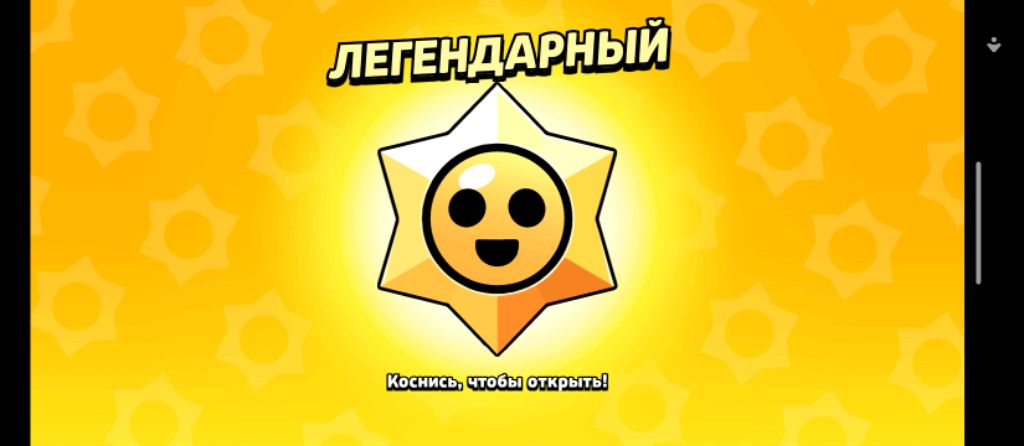 играем в brawl stars