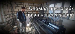 Обзор хозяйства Вовки Сибиряка и планы на лето