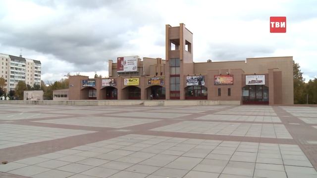 "Молодежный центр" вместо ЦД "Мир" смотреть онлайн