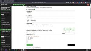 11.5 Добавь разделитель. "Поколение Python": курс для начинающих. Курс Stepik
