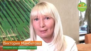Видеоотзыв о франшизе Полиглотики: руководитель центра Мамбетова Виктория, Астрахань