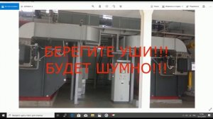 Промышленная водогрейная котельная. Небольшой обзор
