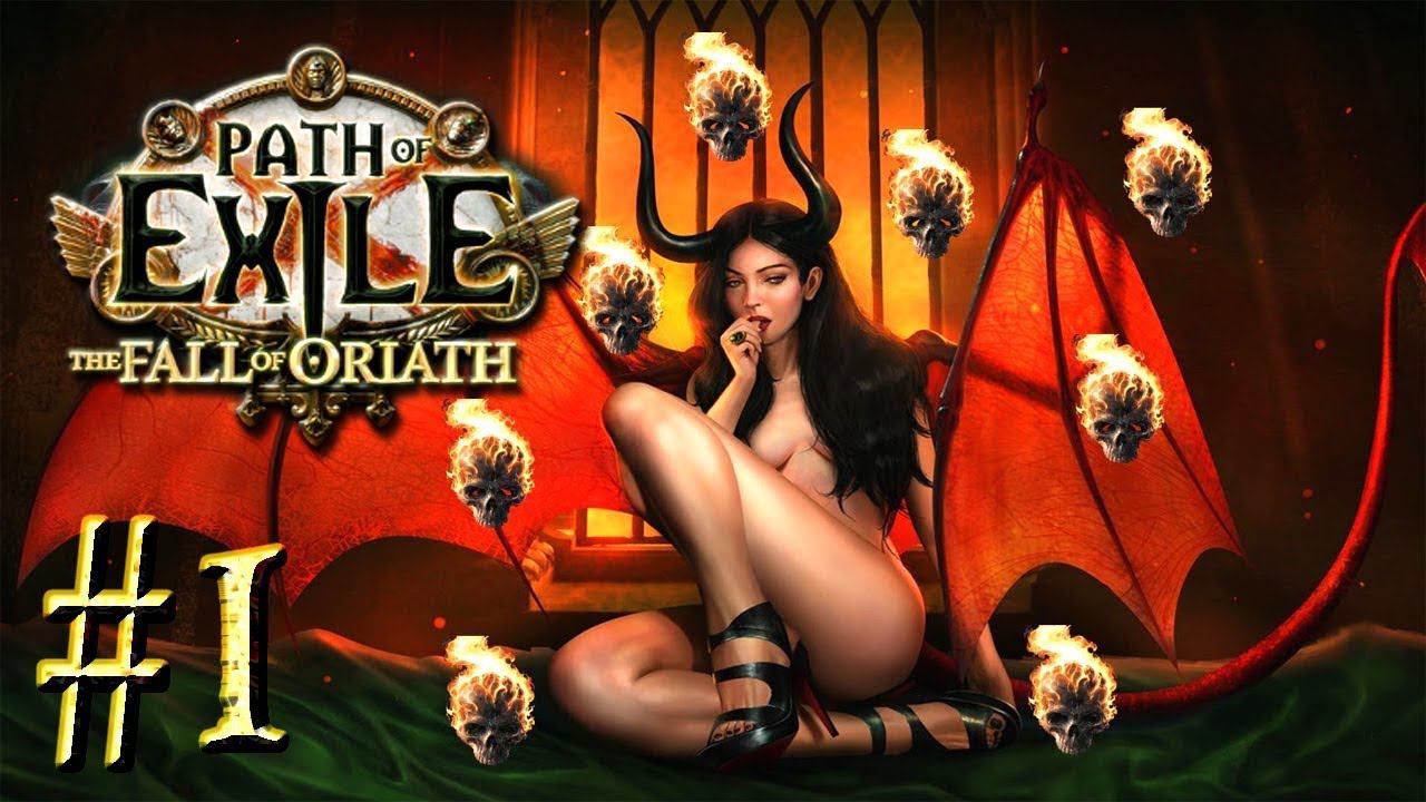 Path of Exile: The Fall of Oriath™ ► Введение (акт 1) ► Прохождение #1