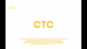 Тестирование формата 16 9 и рестарт эфира СТС 30.01.2019 16 9