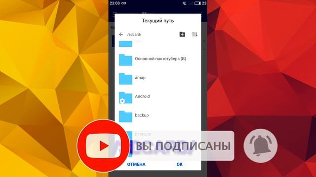 Как извлечь файл| Туториал| Обучение смотреть онлайн