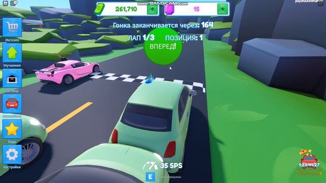 Воин моря продолжает строить завод по производству машин в Car Factory Tycoon. смотреть онлайн