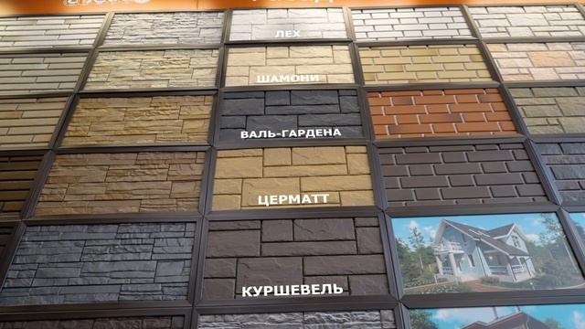 Фасадные панели Docke обзор коллекций Сланец и Dufour